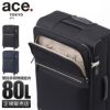 トーキョーレーベル マルティーグ キャリーケース ソフト ace. TOKYO LABEL tokyo-32153