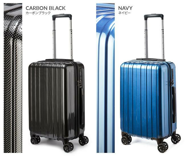 アジアラゲージ キャリエッタ スーツケース A.L.I ali-1900-18