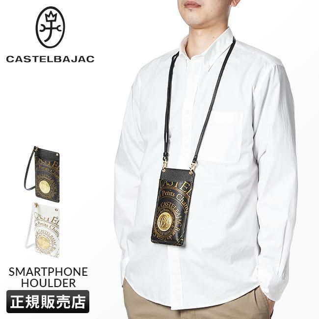 カステルバジャック プルトン ショルダーバッグ CASTELBAJAC cb-077121