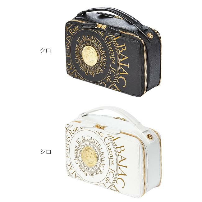 カステルバジャック プルトン クラッチバッグ セカンドバッグ CASTELBAJAC cb-077222