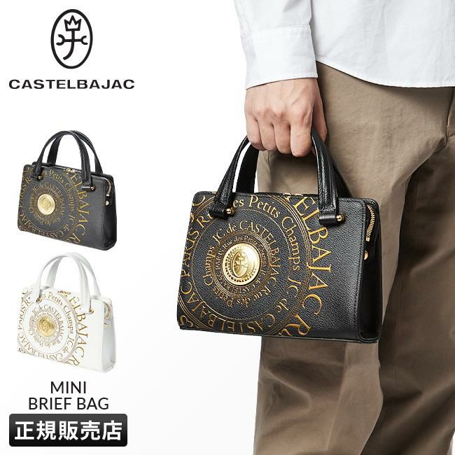カステルバジャック プルトン クラッチバッグ セカンドバッグ CASTELBAJAC cb-077521