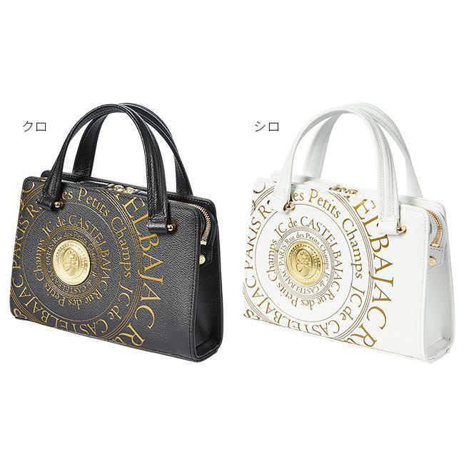 カステルバジャック プルトン クラッチバッグ セカンドバッグ CASTELBAJAC cb-077521