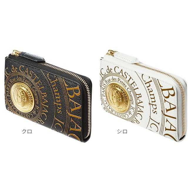 カステルバジャック プルトン ミドル財布 CASTELBAJAC cb-077621