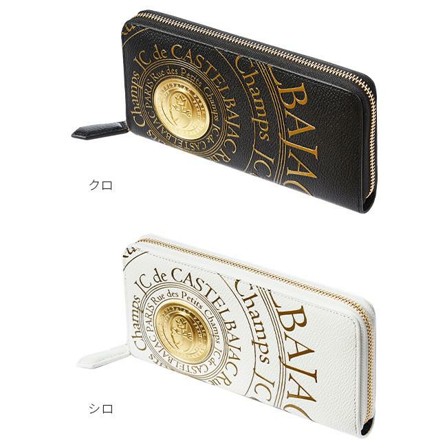 カステルバジャック プルトン 長財布 CASTELBAJAC cb-077623