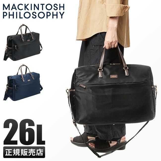 マッキントッシュ フィロソフィー アメリア2 ボストンバッグ MACKINTOSH PHILOSOPHY mkt-68097