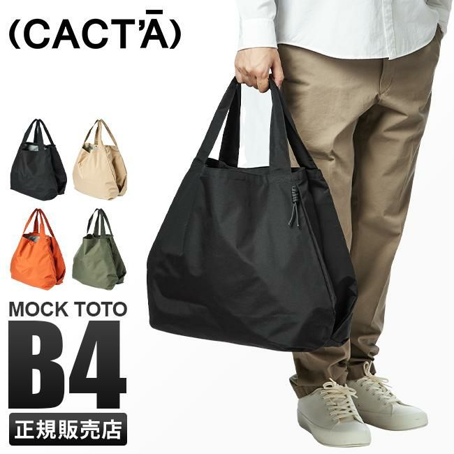 カクタ カプセル トートバッグ CACTA cac-1038