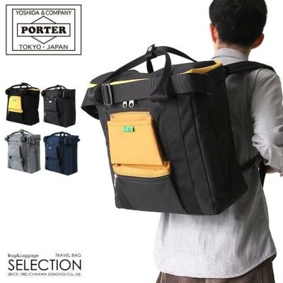 【PORTER】 ポーター　リュック ユニオン　レコードバッグ　3way 楽天市場】ポーター ユニオン リュックサック 782-08689PORTER