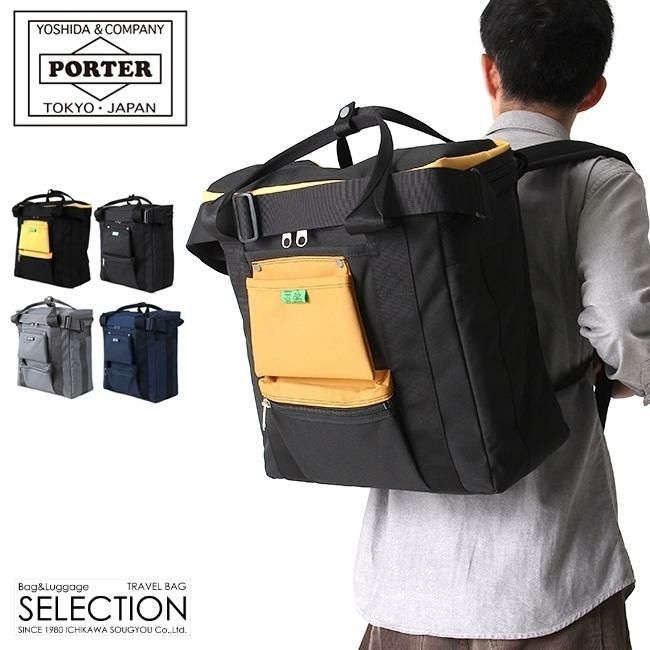 ポーター ユニオン レコードバッグ 782-08614