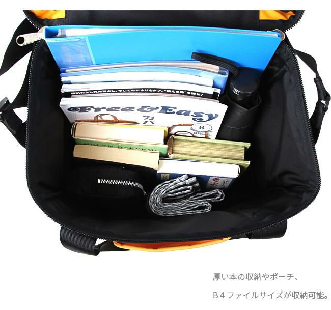 ポーター ユニオン レコードバッグ 782-08614