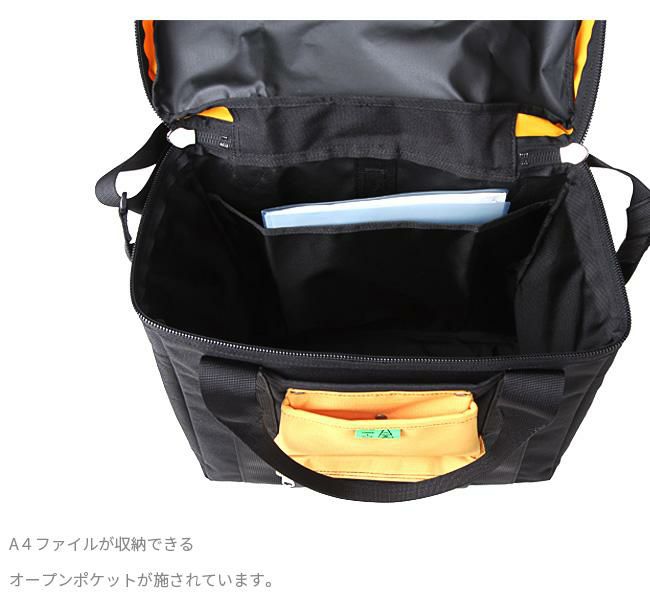 ポーター ユニオン レコードバッグ 782-08614