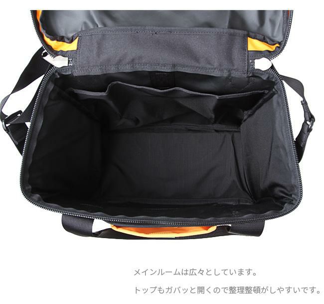 ポーター ユニオン レコードバッグ 782-08614