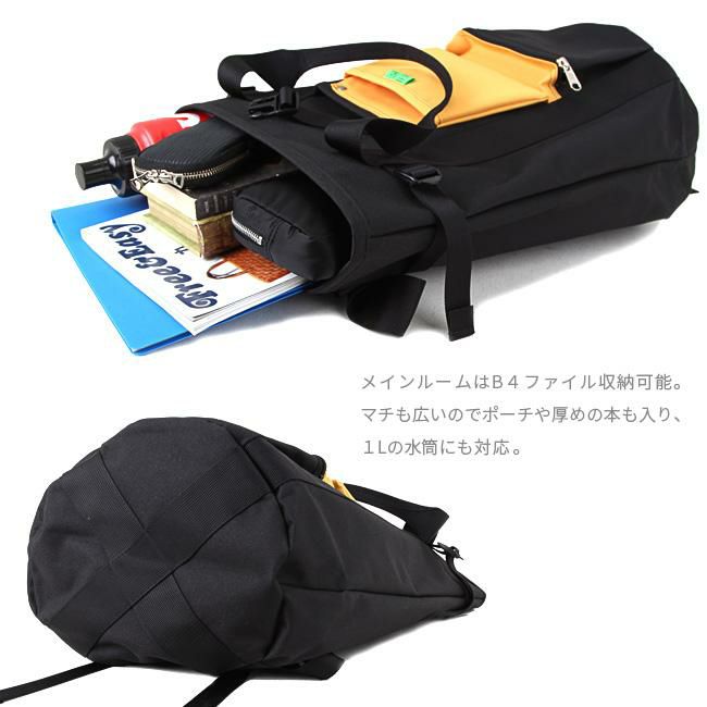 ポーター ユニオン リュックサック 782-08689