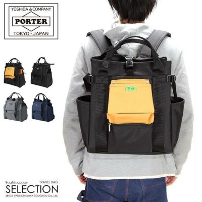 吉田カバン/ポーター/ユニオン/3WAYレコードバッグ【782-08614