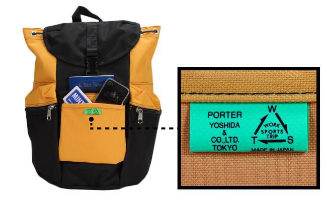 ポーター ユニオン リュックサック 782-08692
