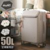 ハント ヘイヘイTR スーツケース HaNT hant-05181