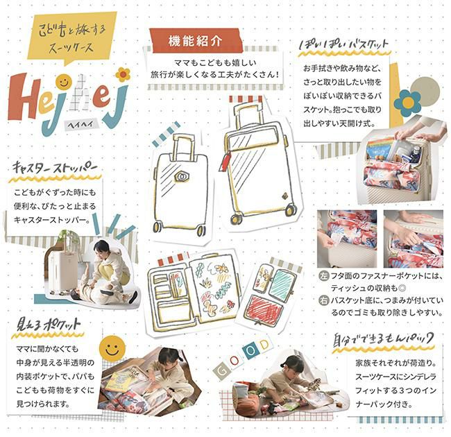 ハント ヘイヘイTR スーツケース HaNT hant-05181