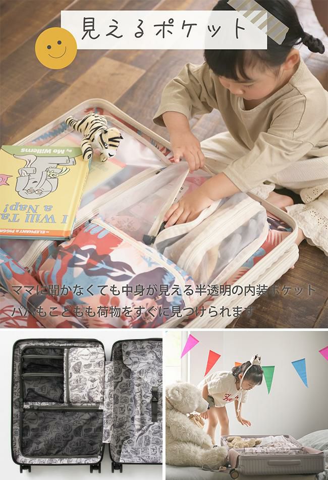 ハント ヘイヘイTR スーツケース HaNT hant-05181