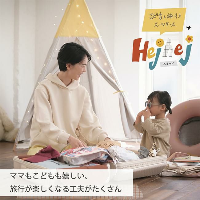 ハント ヘイヘイTR スーツケース HaNT hant-05182