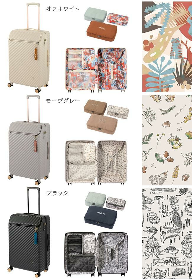 ハント ヘイヘイTR スーツケース HaNT hant-05182