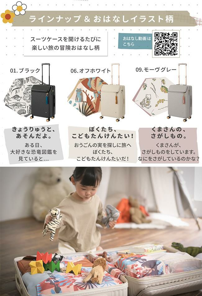 ハント ヘイヘイTR スーツケース HaNT hant-05182