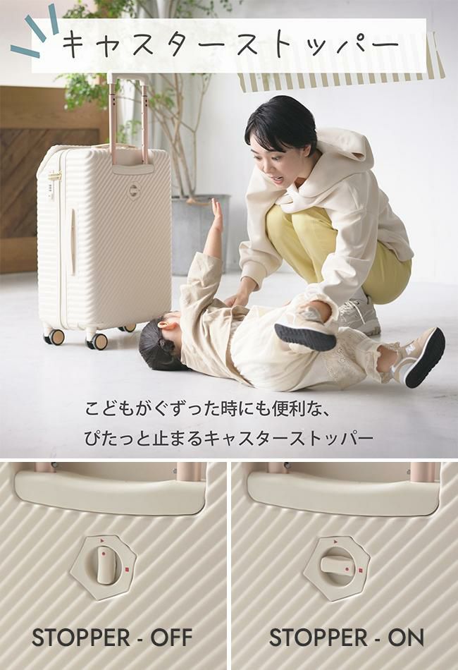 ハント ヘイヘイTR スーツケース HaNT hant-05182