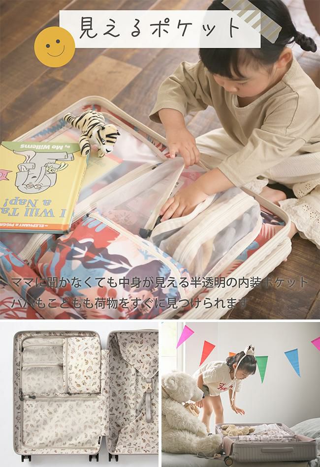 ハント ヘイヘイTR スーツケース HaNT hant-05182