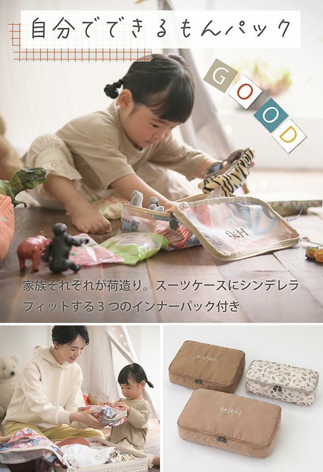 ハント ヘイヘイTR スーツケース HaNT hant-05182