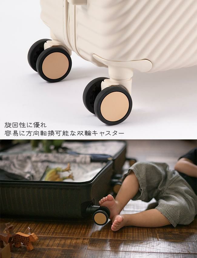 ハント ヘイヘイTR スーツケース HaNT hant-05182