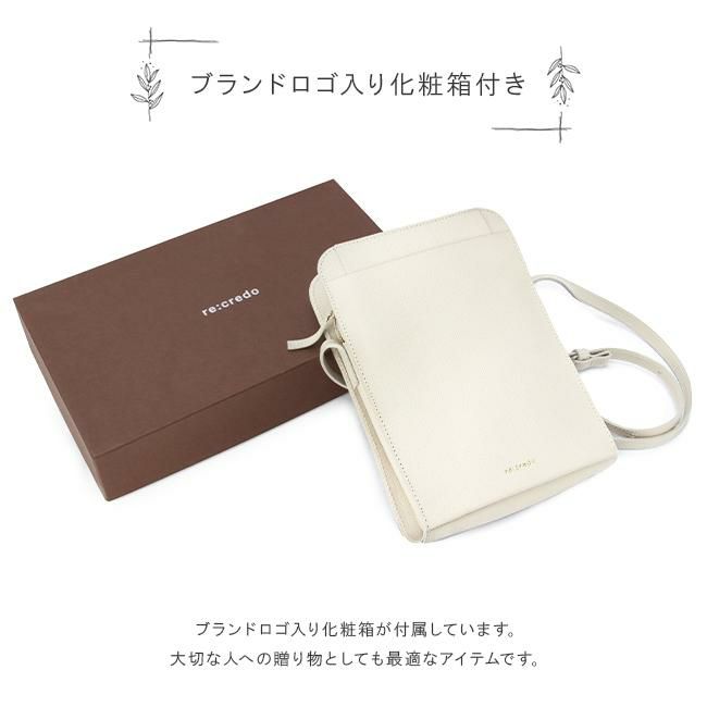 レクレド ノエミ ショルダーバッグ  rc-15-0036