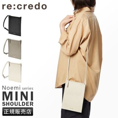 レクレド（re:Credo）【正規取扱店】カバンのセレクション