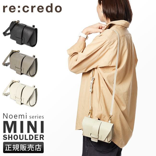 レクレド ノエミ ショルダーバッグ  15-0037