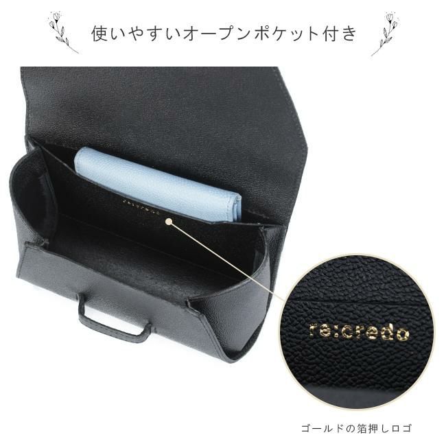 レクレド ノエミ ショルダーバッグ  15-0037