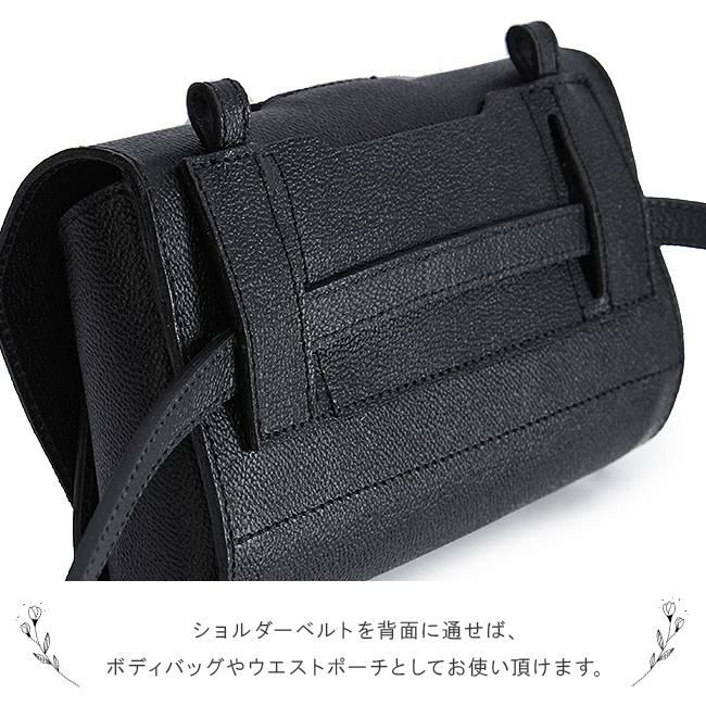 レクレド ノエミ ショルダーバッグ  15-0037