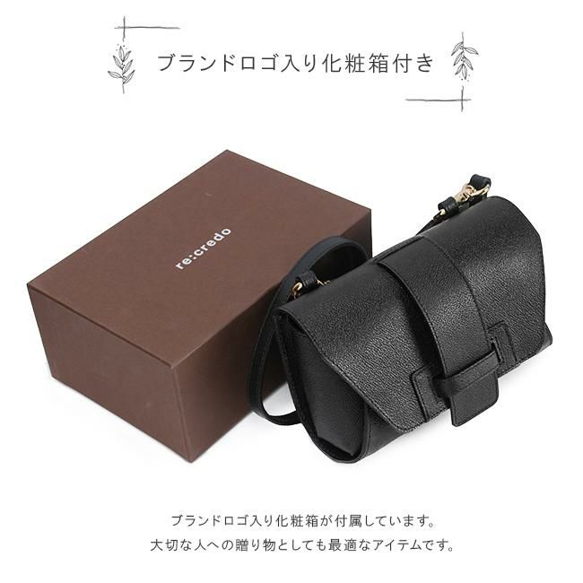 レクレド ノエミ ショルダーバッグ  15-0037