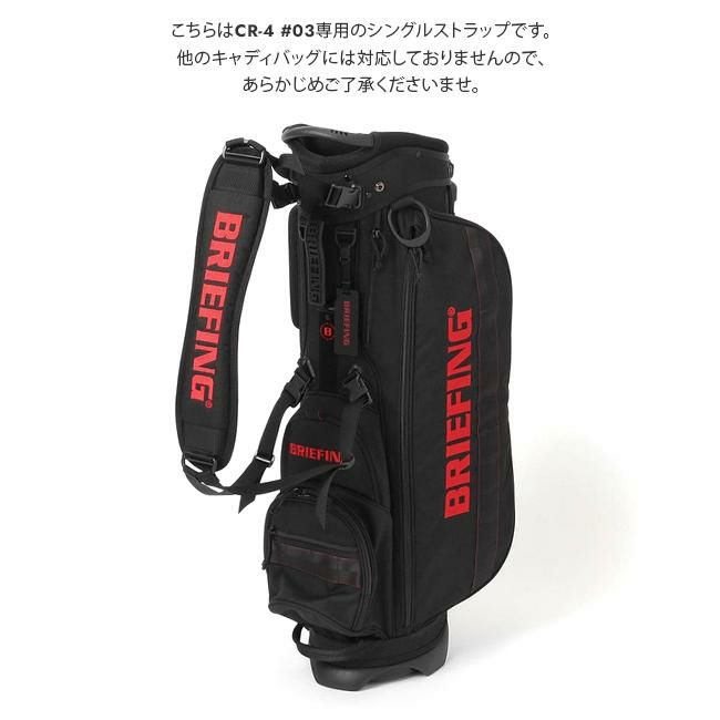 ブリーフィング ゴルフ スタンダード ゴルフ BRIEFING GOLF std-strap