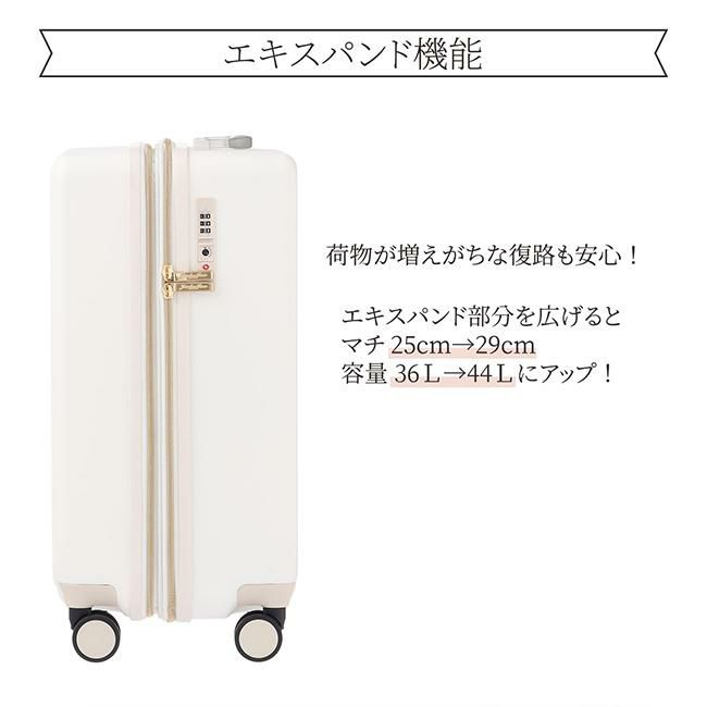 ジュエルナローズ シャームTR スーツケース Jewelna Rose jr-05201