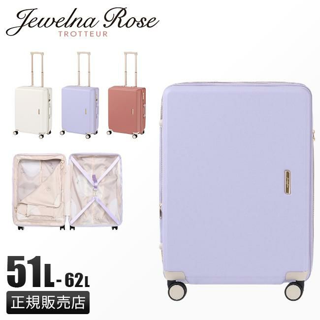 ジュエルナローズ シャームTR スーツケース Jewelna Rose jr-05202