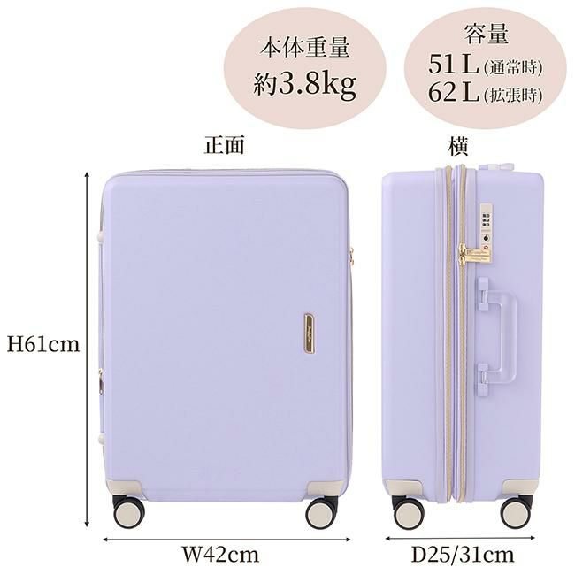 ジュエルナローズ シャームTR スーツケース Jewelna Rose jr-05202