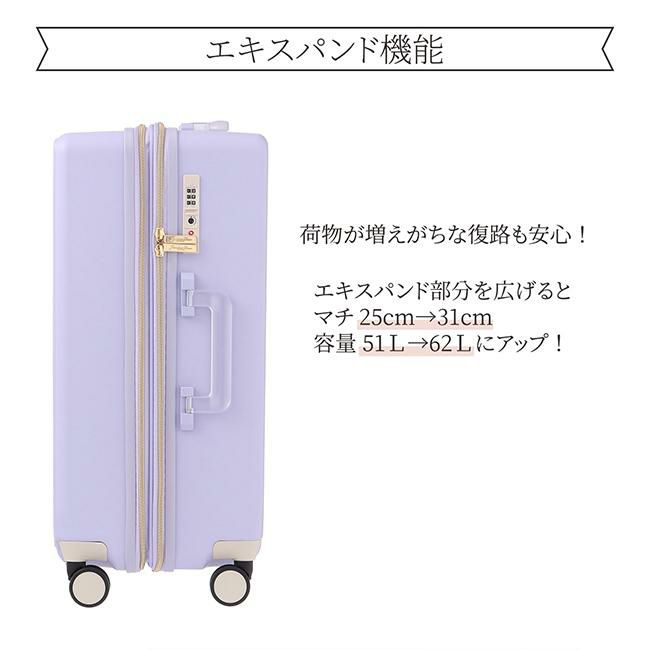 ジュエルナローズ シャームTR スーツケース Jewelna Rose jr-05202