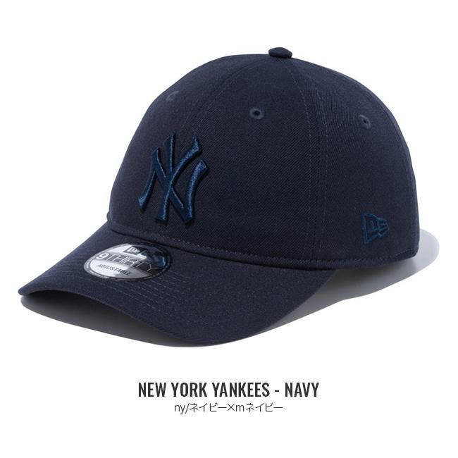ニューエラ 9THIRTY 帽子 NEW ERA mlb-tonal-logo