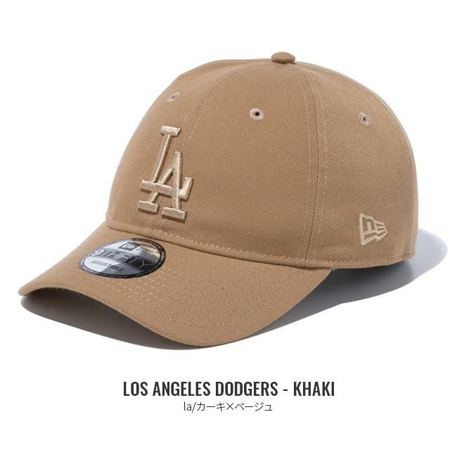 ニューエラ 9THIRTY 帽子 NEW ERA mlb-tonal-logo