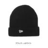 ニューエラ Cuff Knit 帽子 NEW ERA soft-cuff-k
