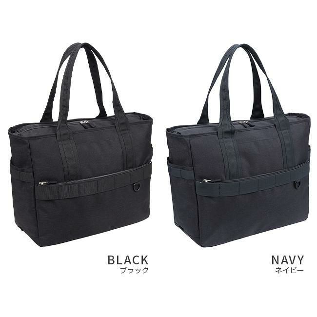 ワールドトラベラー ルトン ビジネストート World Traveler wt-17254