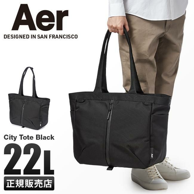 エアー シティコレクション トートバッグ Aer cty-tote