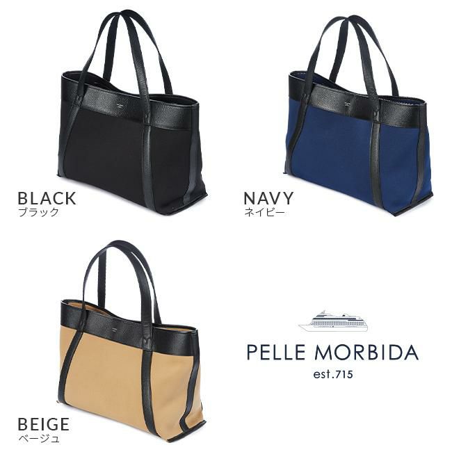 ペッレモルビダ チンクエ・テッレ トートバッグ PELLE MORBIDA pmo-ct010