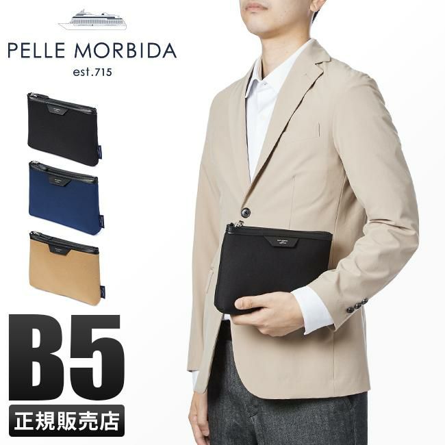 ペッレモルビダ チンクエ・テッレ ポーチ PELLE MORBIDA pmo-ct011