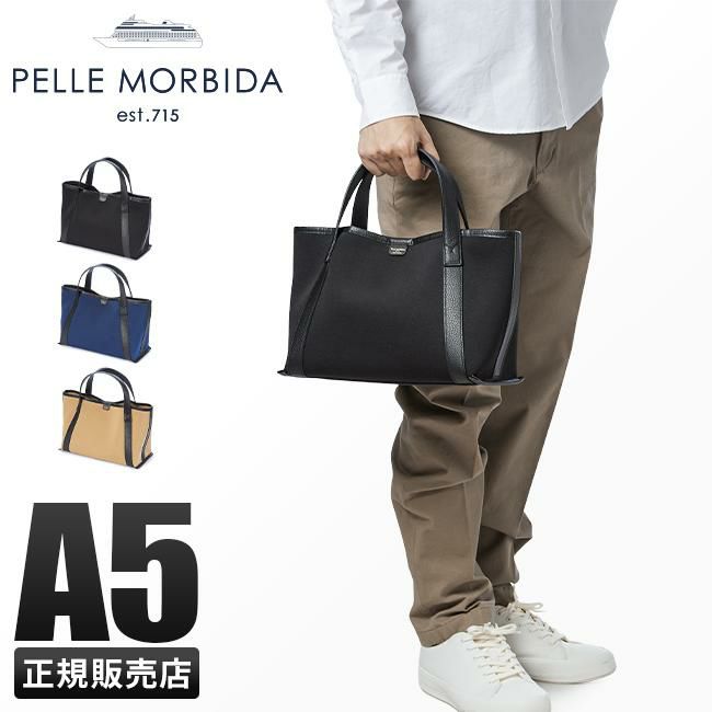 PELLE MORBIDA TelaMarina ペッレモルビダ　テーラマリーナ ペッレ モルビダ PELLE MORBIDA ペッレモルビダ トートバッグ