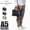 ペッレモルビダ テーラマリーナ トートバッグ PELLE MORBIDA pmo-te011