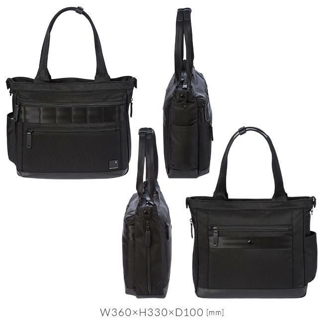 アイエスプラス  ビジネストート  230-2911