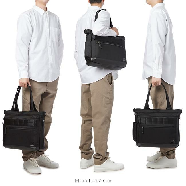 アイエスプラス  ビジネストート  230-2911